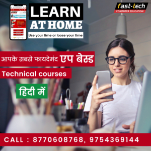 online courses/ online-education